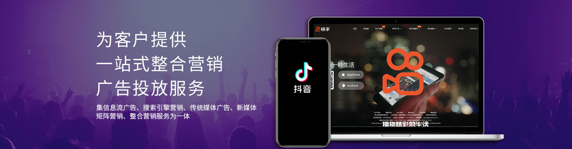 永昌信息流怎么做